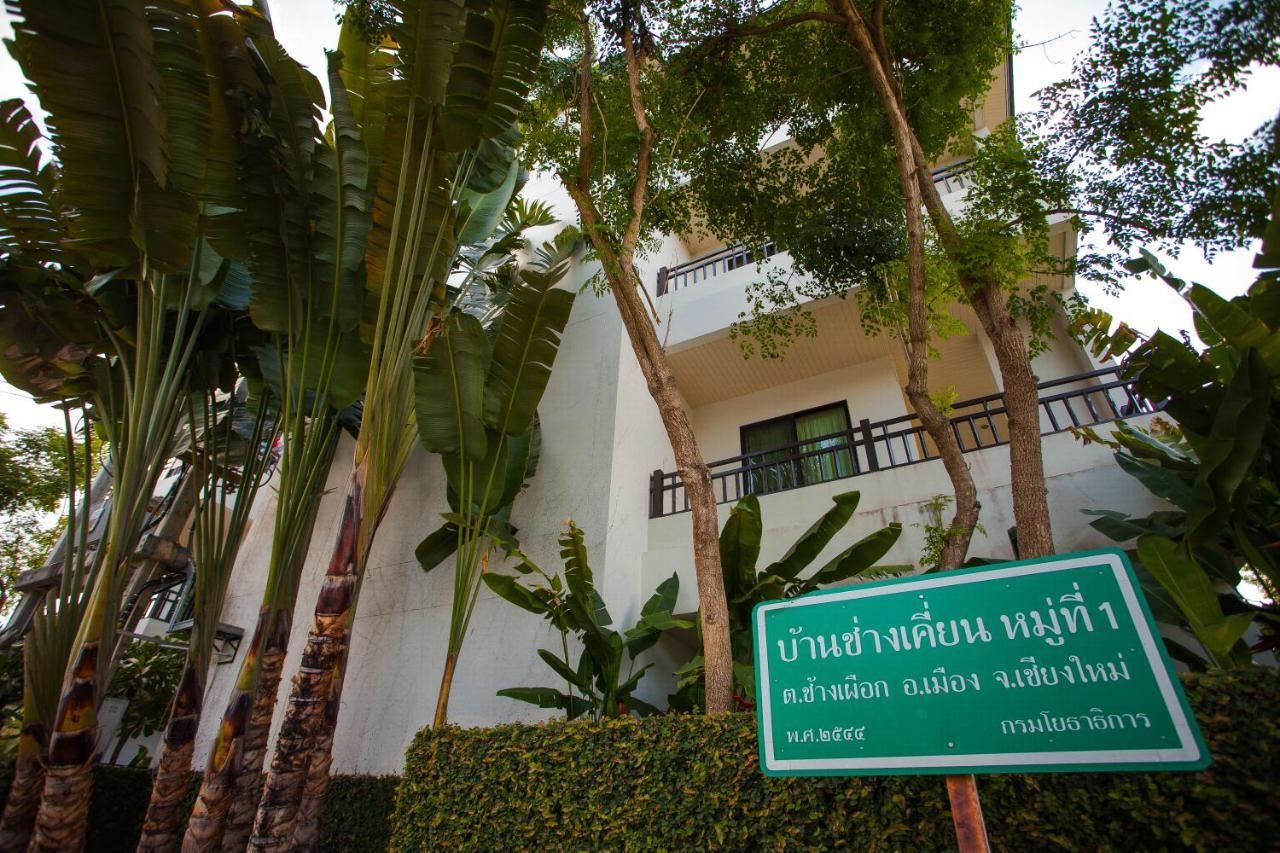 Sang Serene House Чиангмай Екстериор снимка